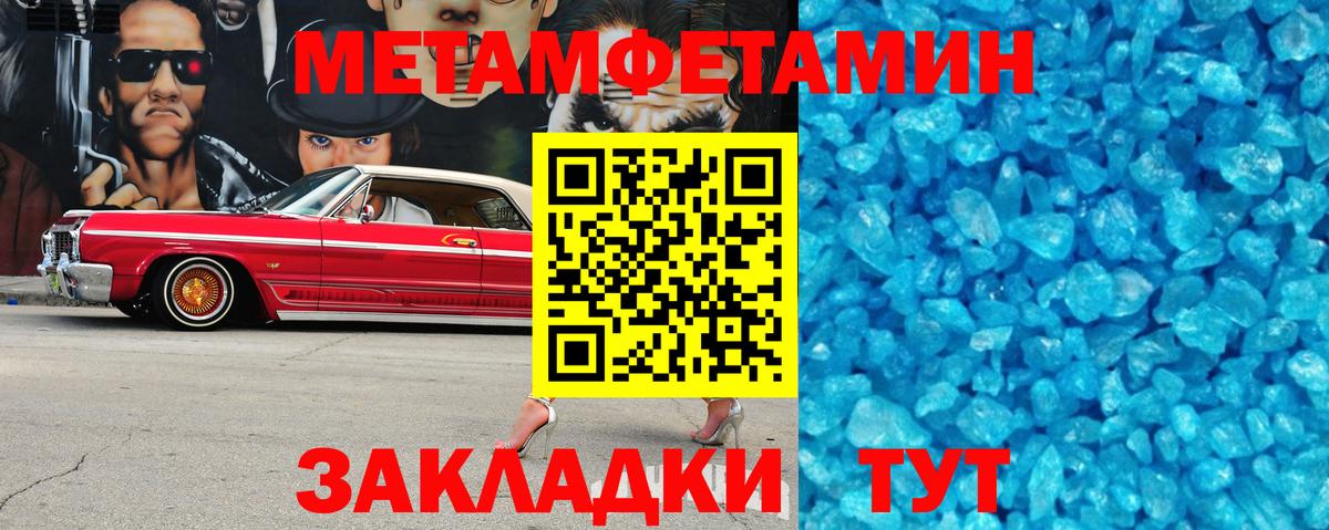 Amphetamine  АМФ Розовый  Вход с VPN  Ноябрьск 