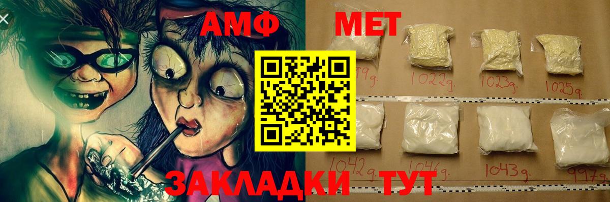Псилоцибиновые грибы Ноябрьск