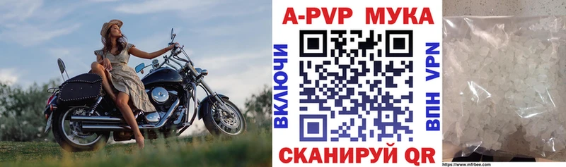 А ПВП крисы CK  маркетплейс наркотические препараты  Ноябрьск 