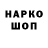 МЕТАДОН кристалл TeHb_4epHo6blJl9l