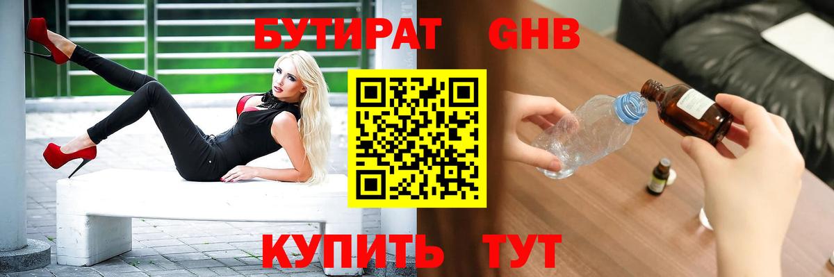 Кокаин  Вход с VPN  Наркошоп  Ноябрьск  APVP СК   Марихуана  ГАШИШ  НБОМе  МЕФ кристаллы  МДМА 
