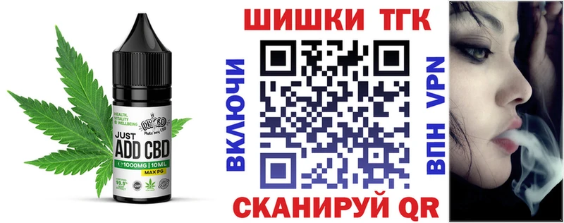 Печенье с ТГК конопля Ноябрьск