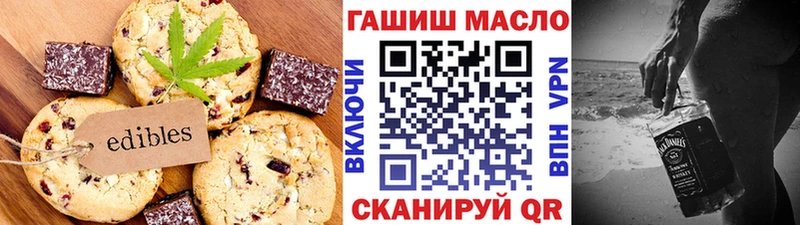 Печенье с ТГК марихуана  где найти наркотики  МЕГА ссылка  Ноябрьск 
