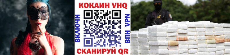 COCAIN FishScale  mega сайт  даркнет какой сайт  Ноябрьск 