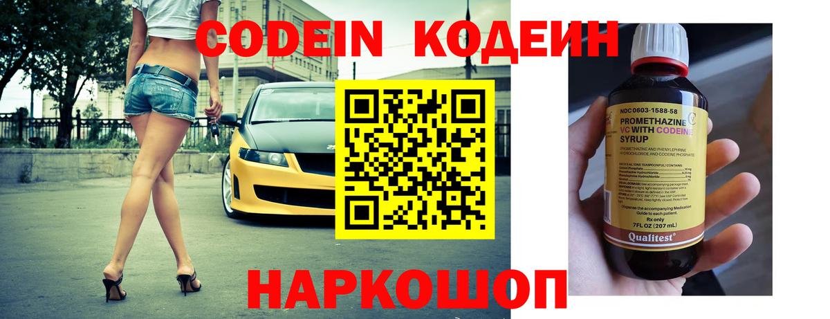 Мефедрон  Ноябрьск  НБОМе  COCAIN  Гашиш  Вход с VPN  Каннабис 