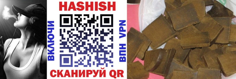 ОМГ ОМГ как войти  Ноябрьск  Гашиш индика сатива 