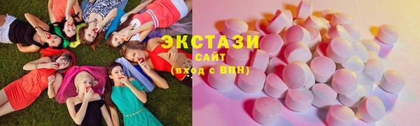 метамфетамин Верхнеуральск