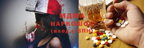 герыч Лихославль