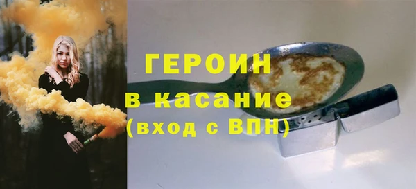 дмт Верхний Тагил