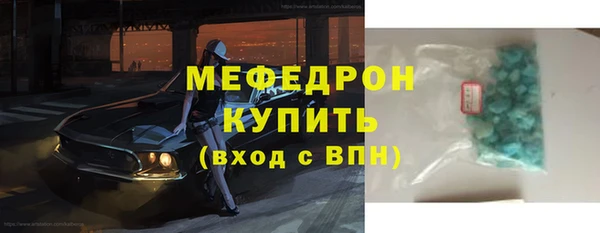 герыч Лихославль