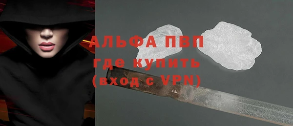 герыч Лихославль