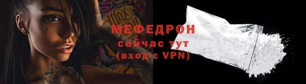 герыч Лихославль