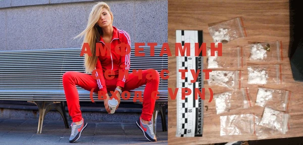 герыч Лихославль
