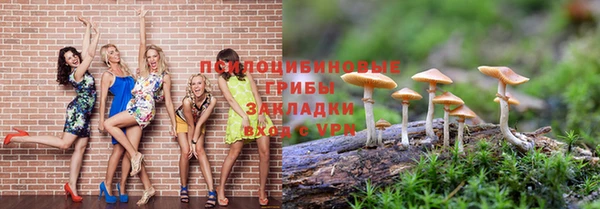 герыч Лихославль