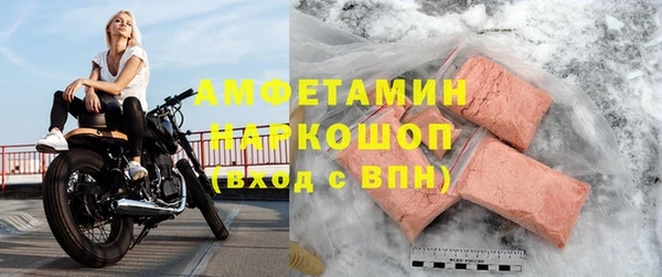 герыч Лихославль