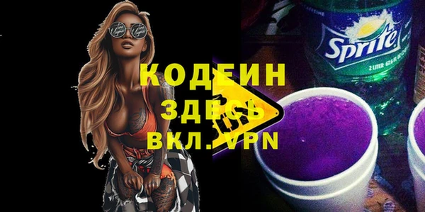 герыч Лихославль