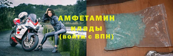 герыч Лихославль
