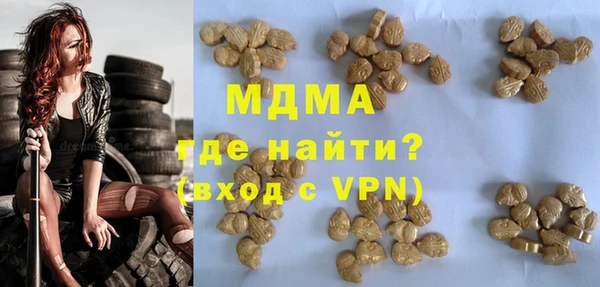 герыч Лихославль