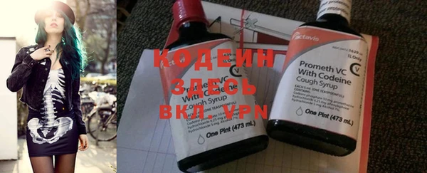 герыч Лихославль