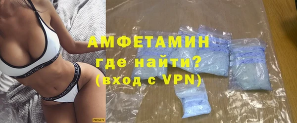 герыч Лихославль