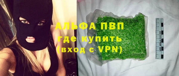 герыч Лихославль