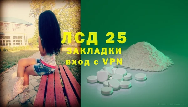 герыч Лихославль