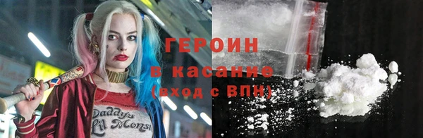 герыч Лихославль