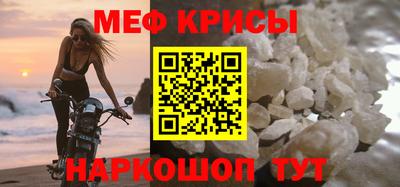 первитин Балаково