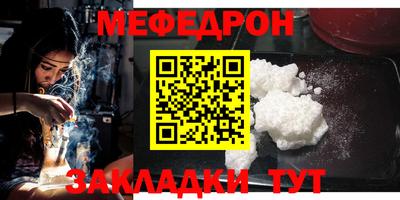 стаф Балашиха