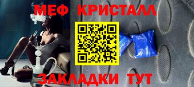 первитин Балаково