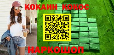 стаф Балашиха