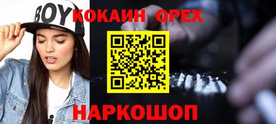 первитин Балаково