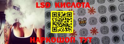 стаф Балашиха