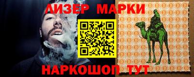 первитин Балаково
