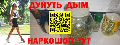 стаф Балашиха
