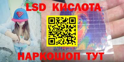 стаф Балашиха