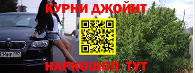 первитин Балаково