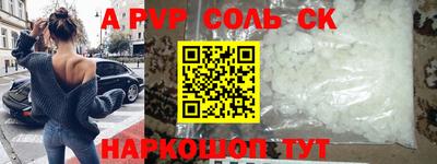 стаф Балашиха
