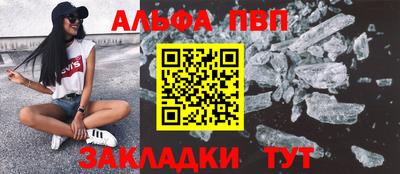 стаф Балашиха