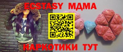 стаф Балашиха