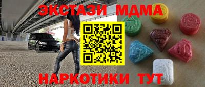меф VHQ Азнакаево