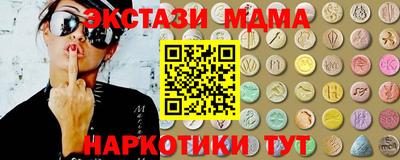 первитин Балаково