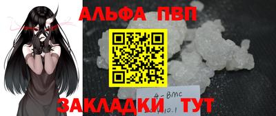 стаф Балашиха