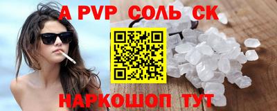 стаф Балашиха