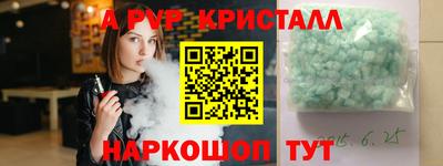 первитин Балаково
