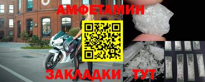 стаф Балашиха