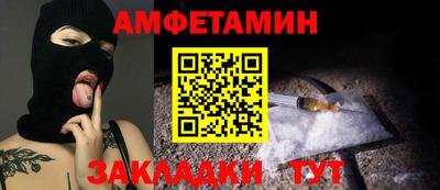 стаф Балашиха