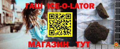стаф Балашиха