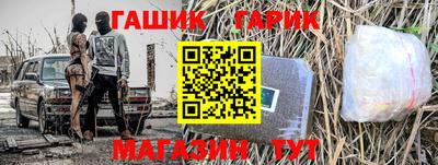 стаф Балашиха