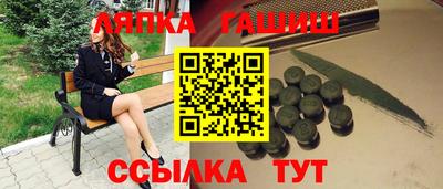 стаф Балашиха